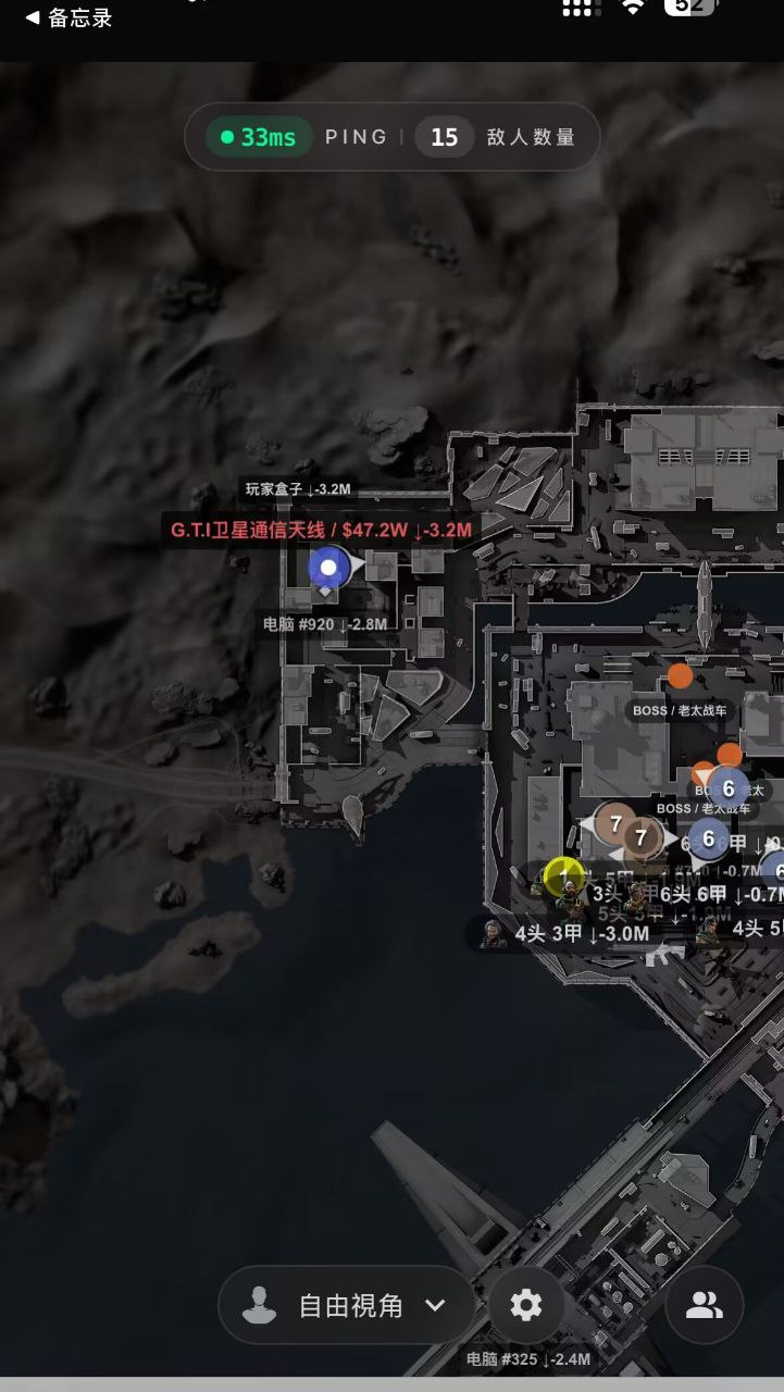 移动端操作界面