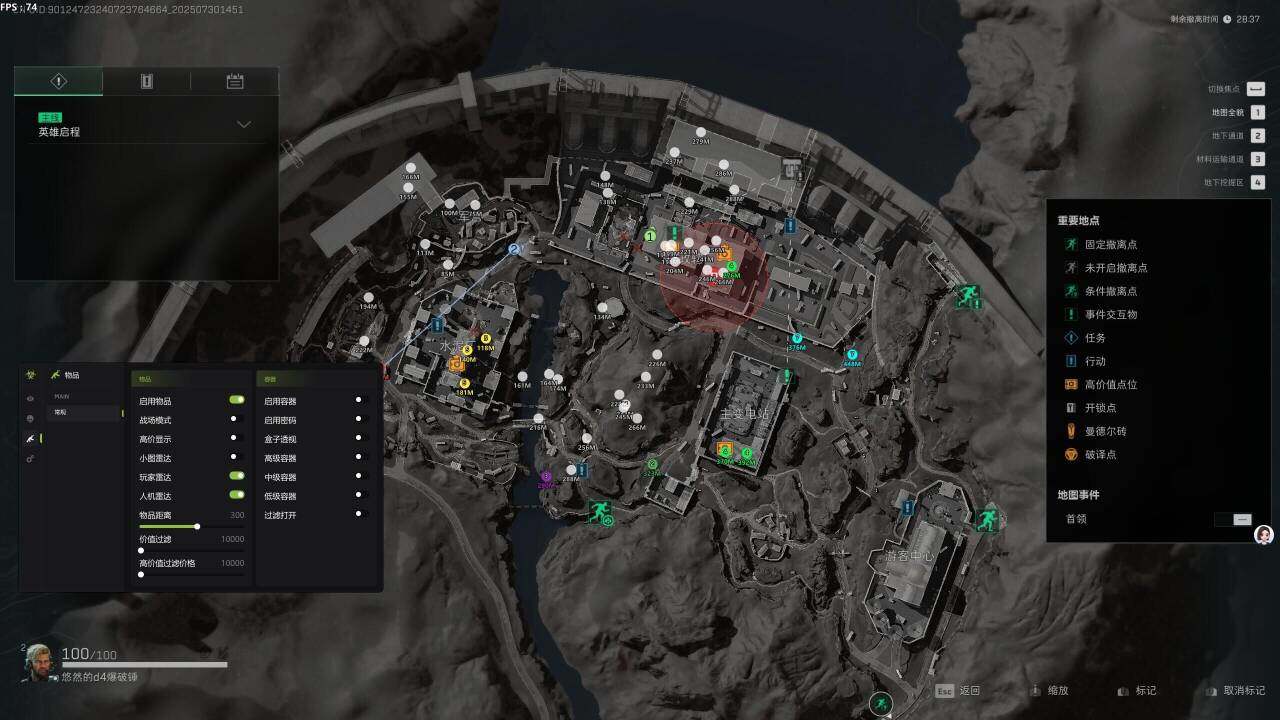 多维度数据分析