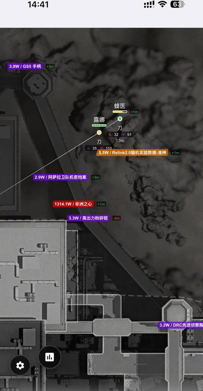 物资分布显示界面